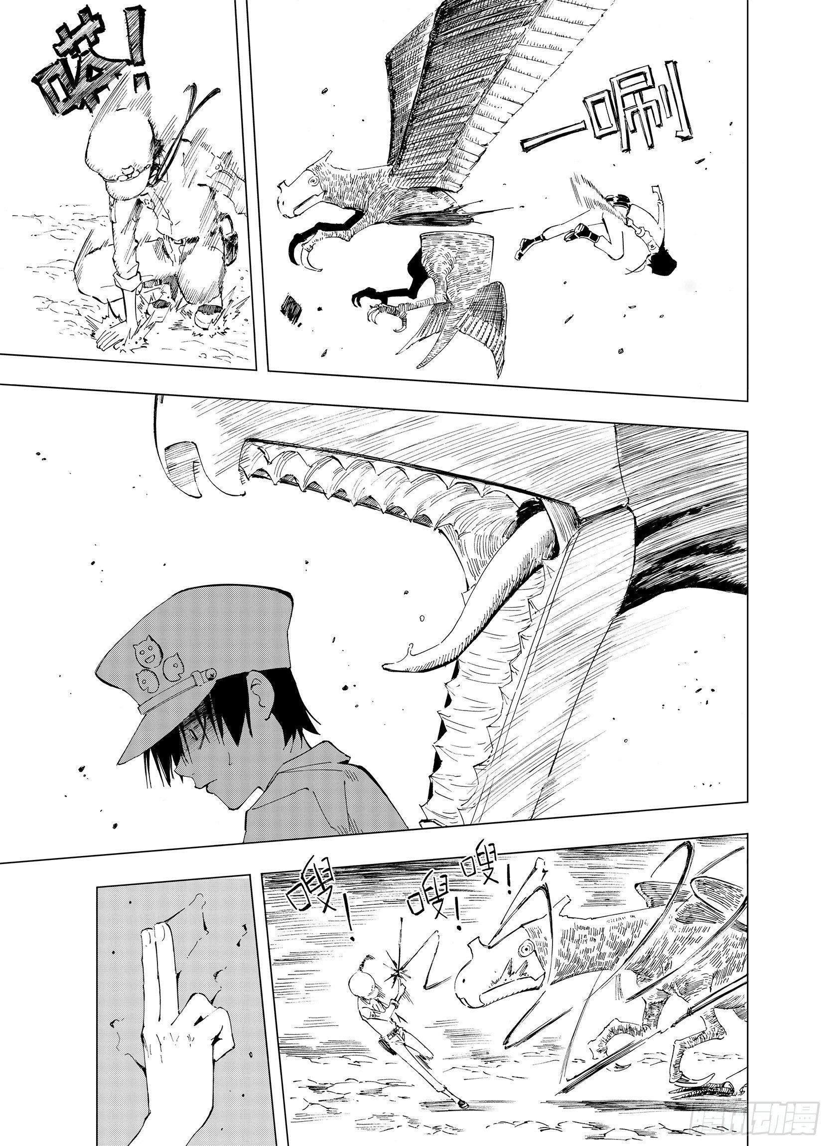 第3话 魑魅之花14