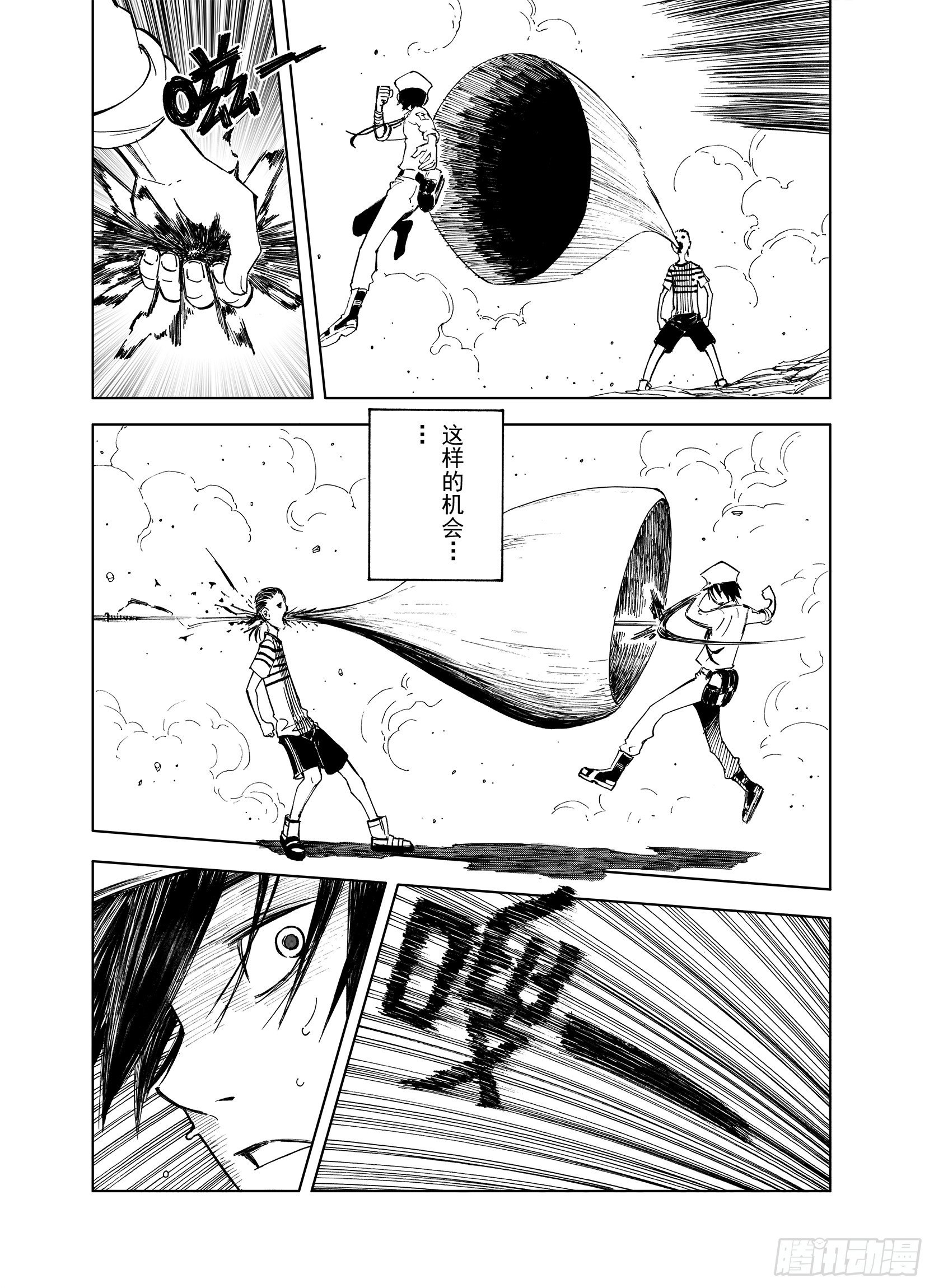 第16话 空想之因9