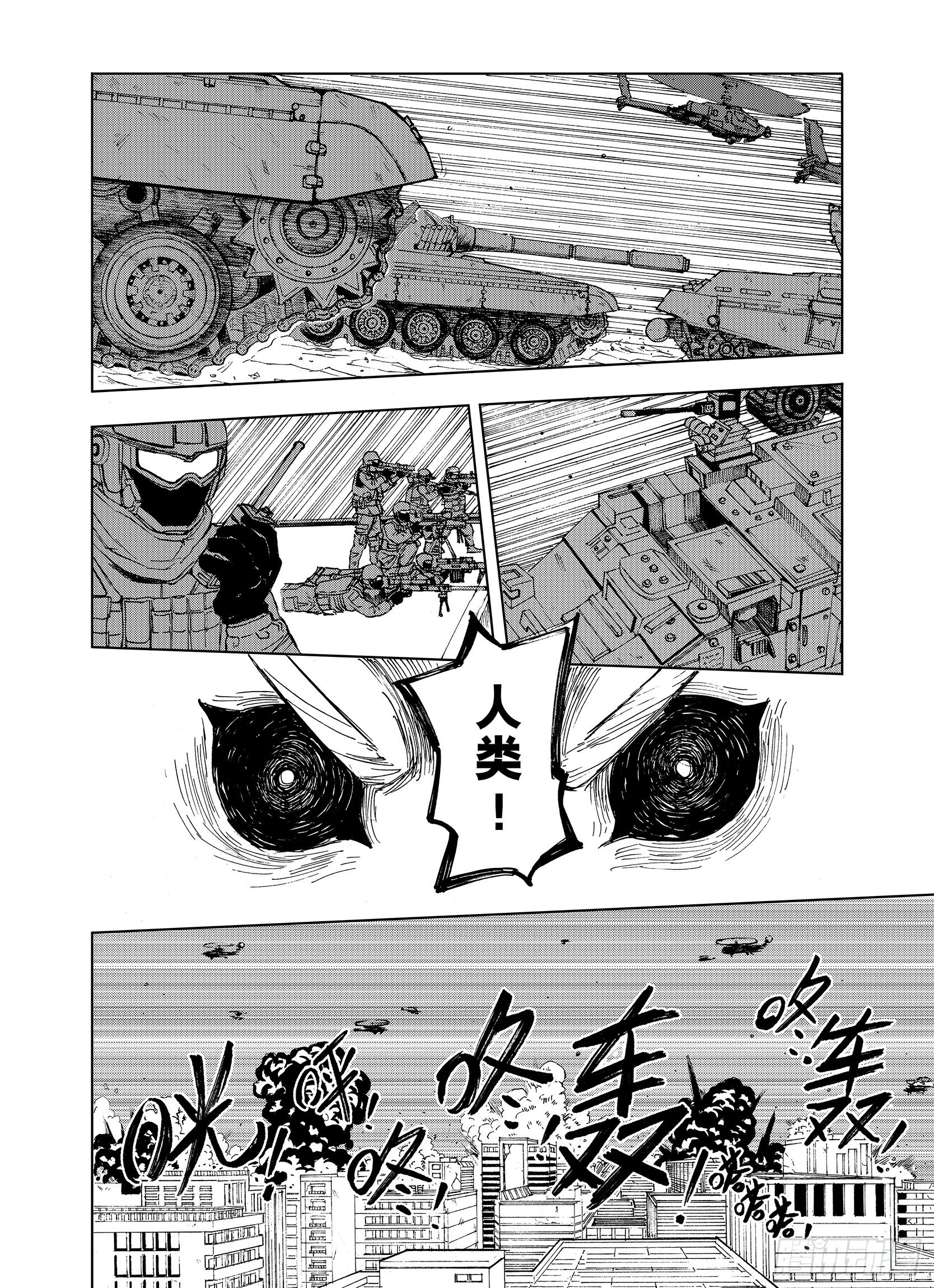 第19话 空想的问候5