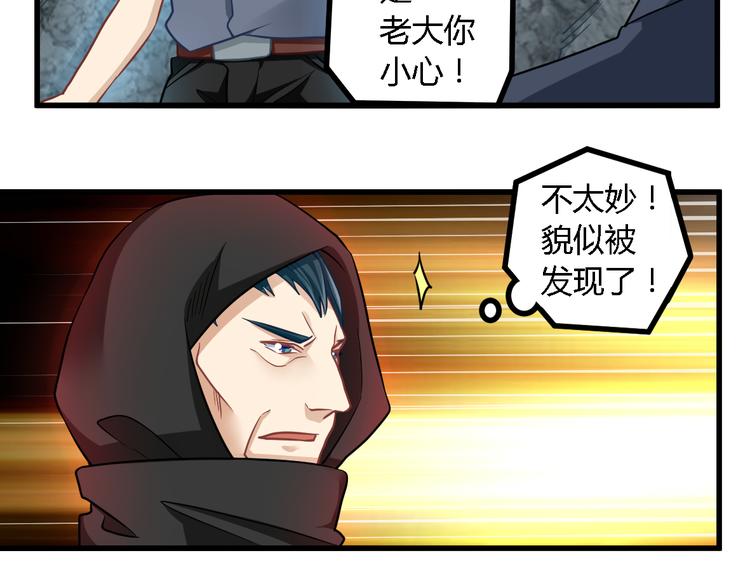 第27话 同类23