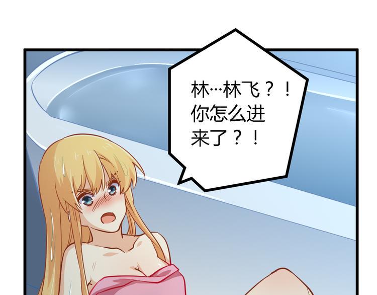 第17话 算计12