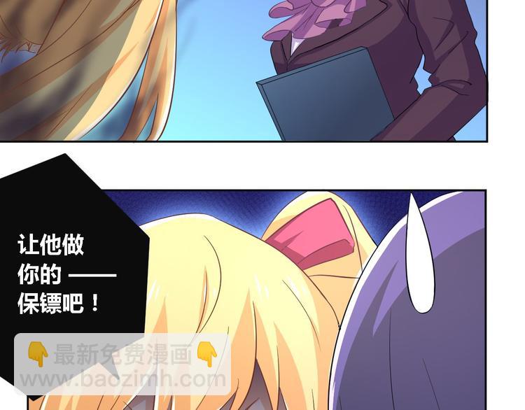第3话 黑豹40