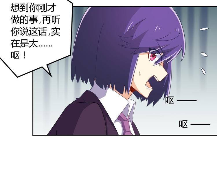 第9话 现场直播29