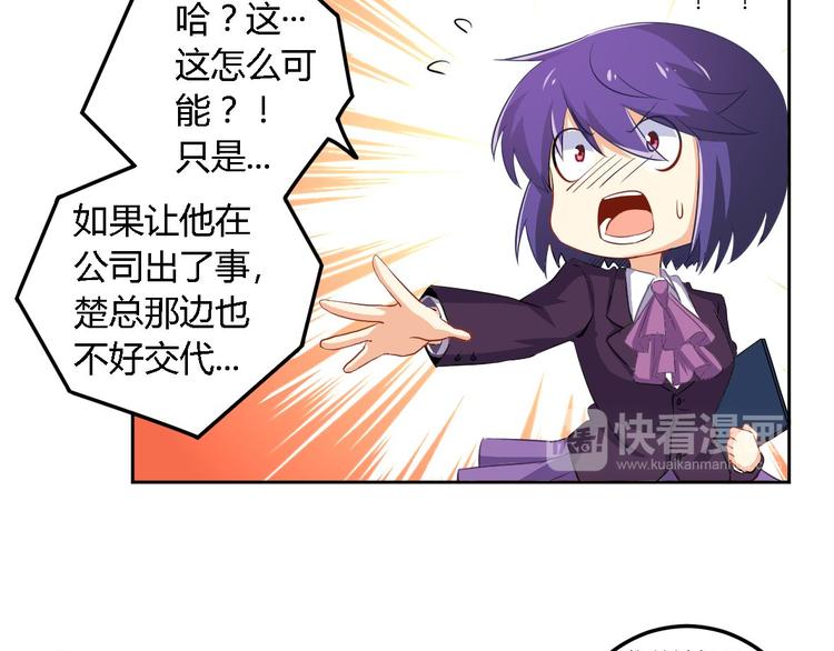 第5话 同居32