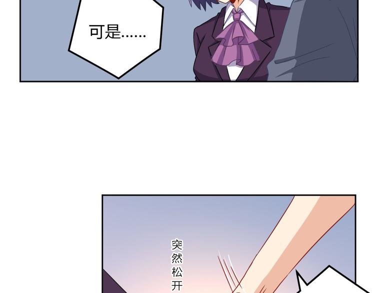 第10话 卷土重来54