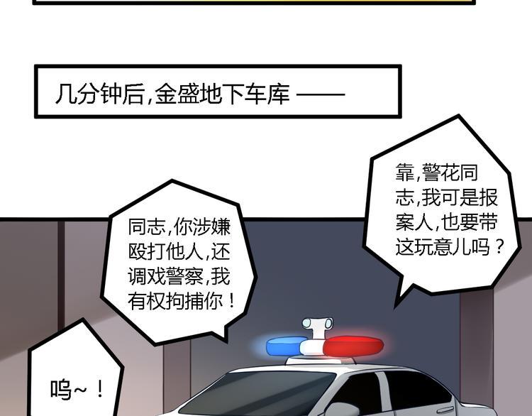 第21话 暗流涌动30
