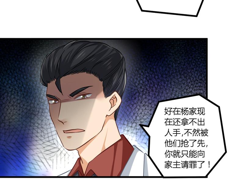 第29话 找茬5