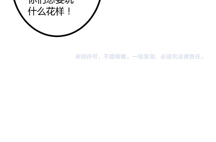 第17话 算计81