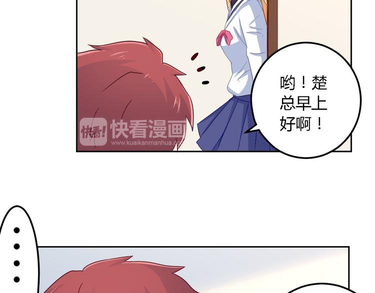 第7话 冲突58