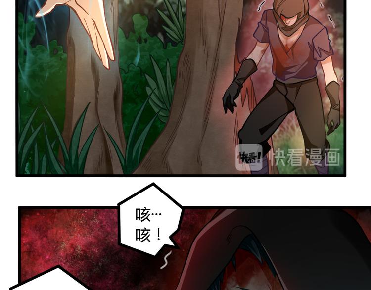 第27话 同类40