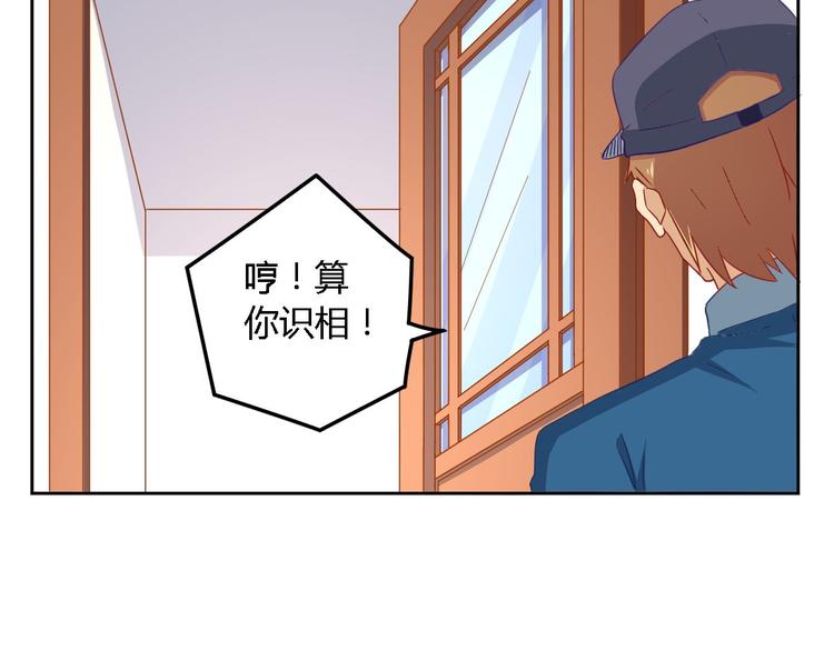 第6话 狗肉17