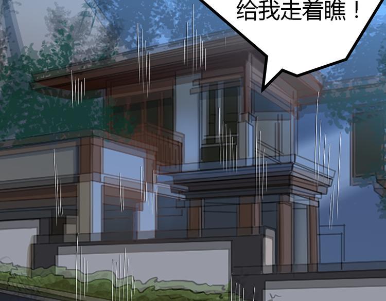 第17话 算计16