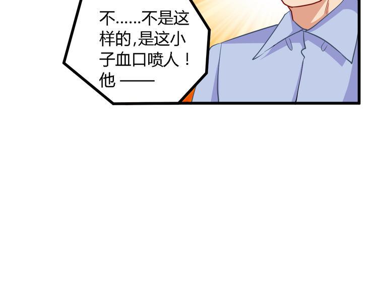 第20话 女警来袭36