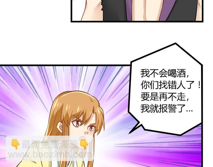 第29话 找茬33