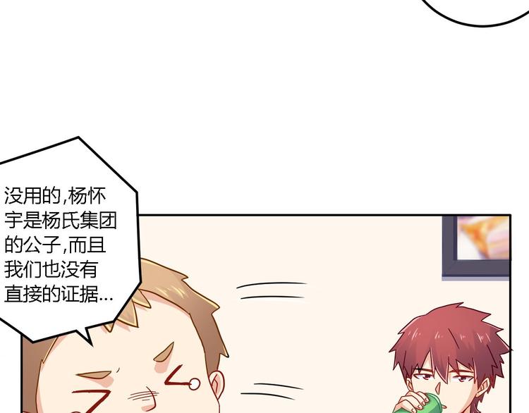 第13话 陈韵30