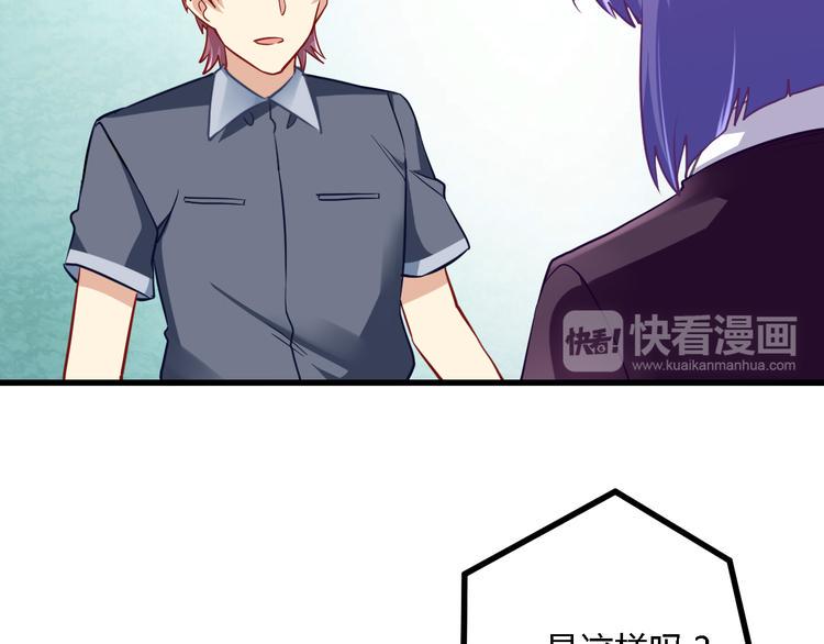 第20话 女警来袭33