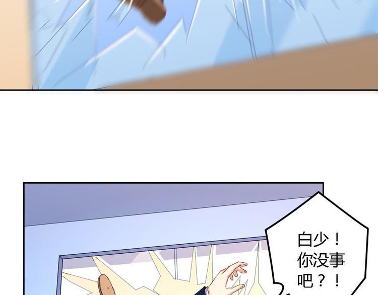 第5话 同居19