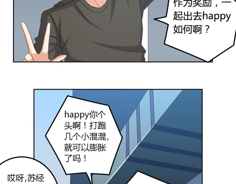 第3话 黑豹28
