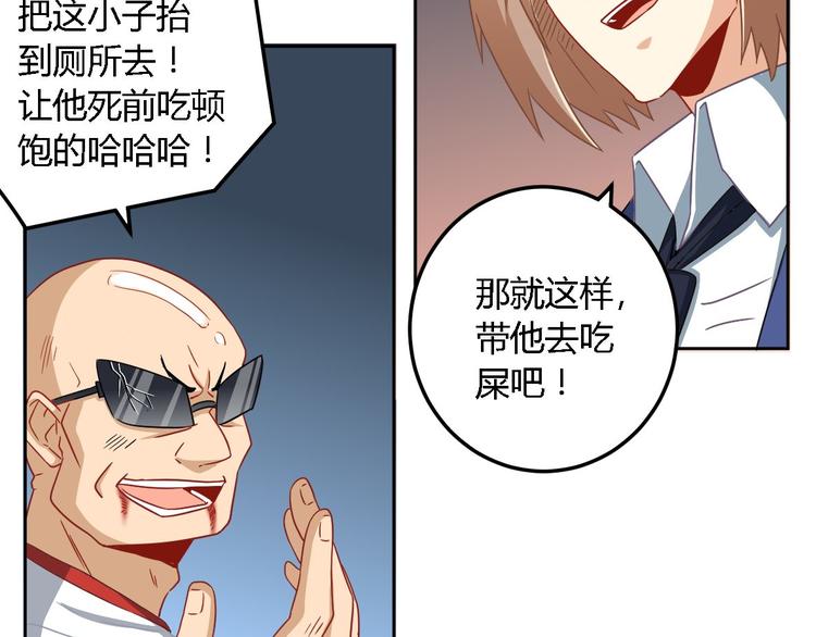 第11话 电能46