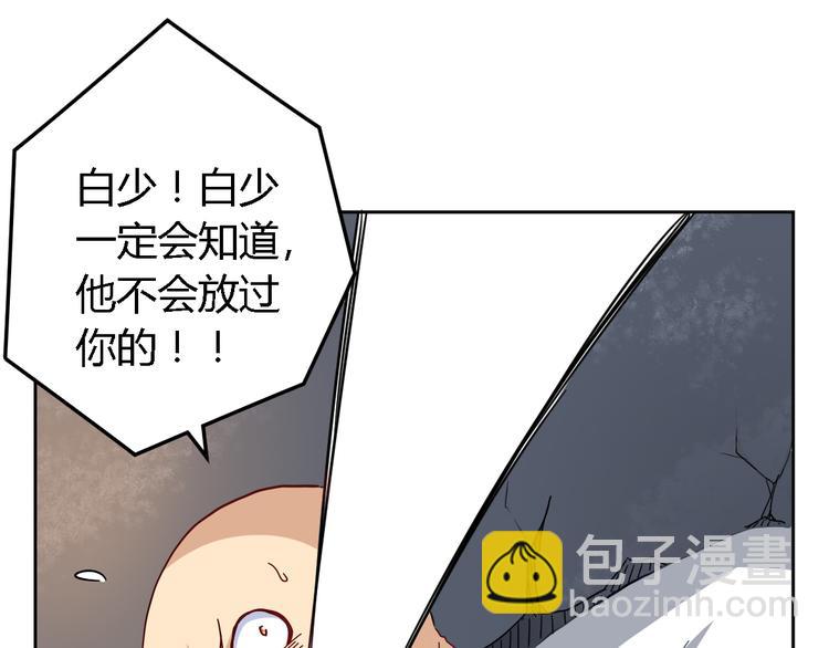 第15话 受伤40