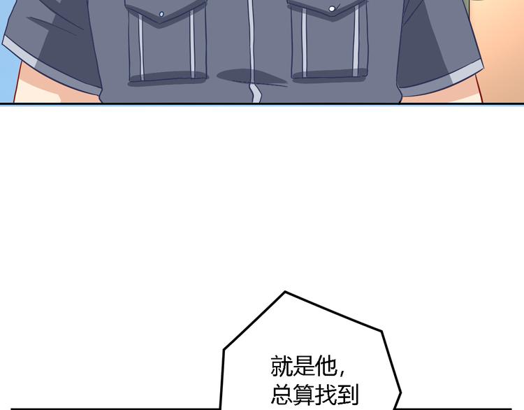 第14话 暴露33