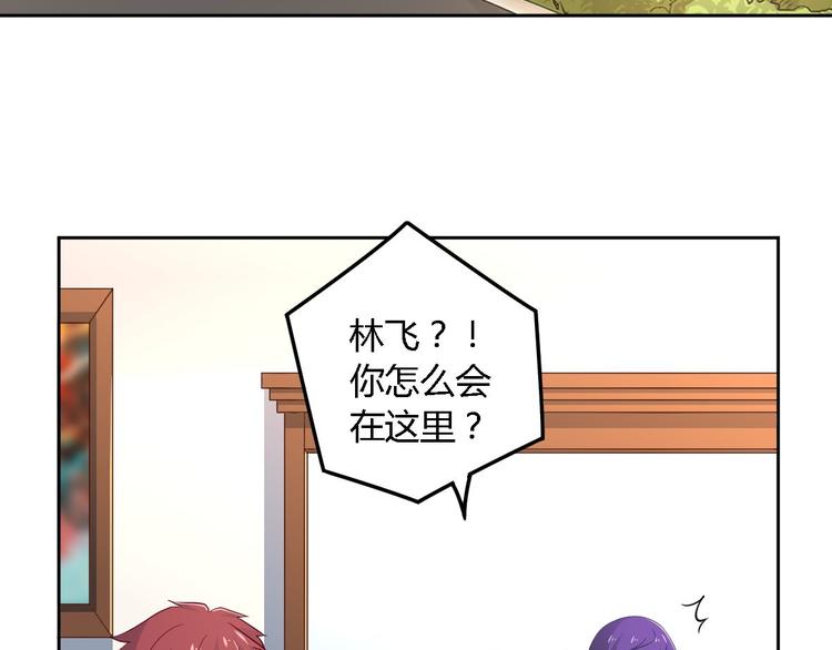 第5话 同居40