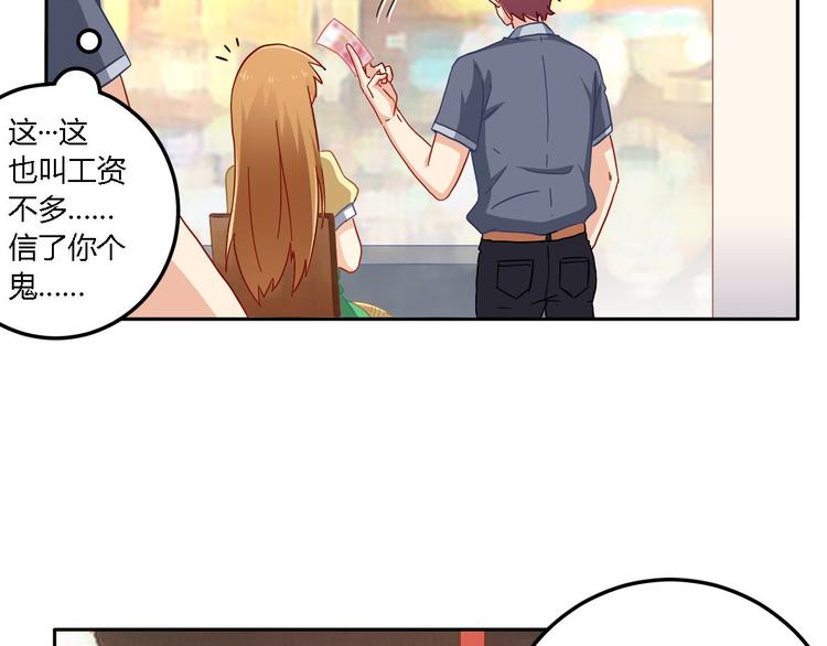 第13话 陈韵36
