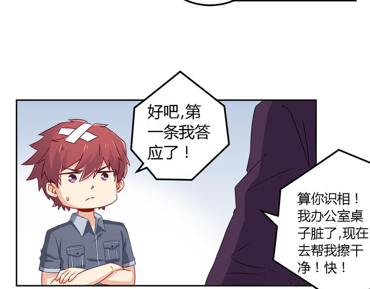 第9话 现场直播36
