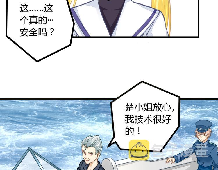 第29话 找茬15