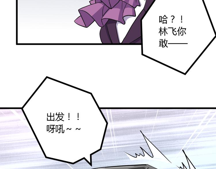 第17话 算计31