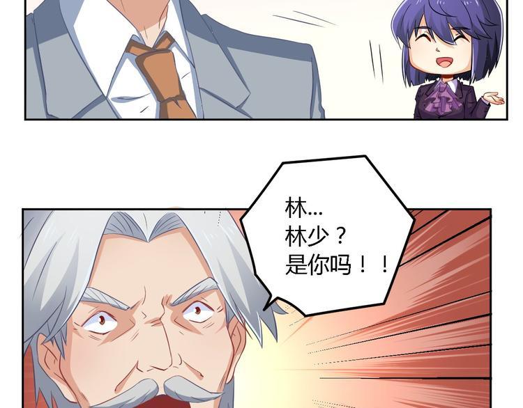 第2话 碰瓷51