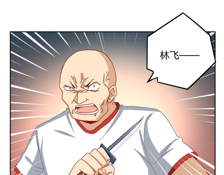 第15话 受伤12