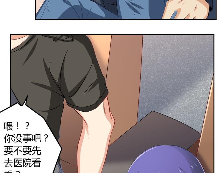 第2话 碰瓷9