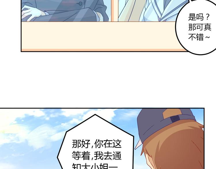 第6话 狗肉29