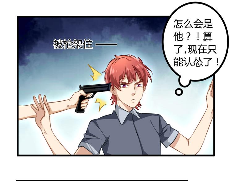 第24话 沦为人质？15
