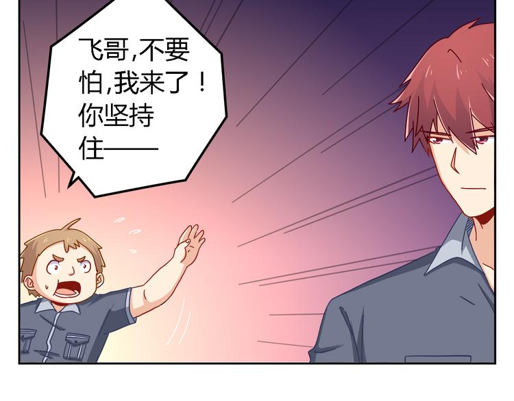 第15话 受伤2
