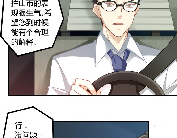 第27话 同类4