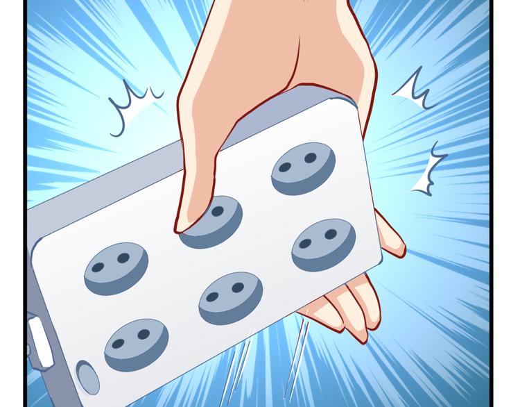 第16话 充电宝51