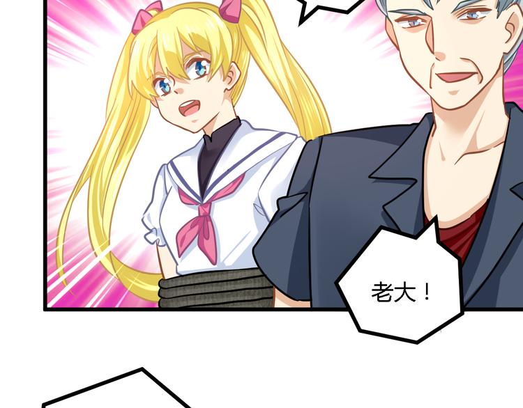 第28话 大人物29