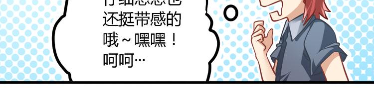 第25话 旧相识37