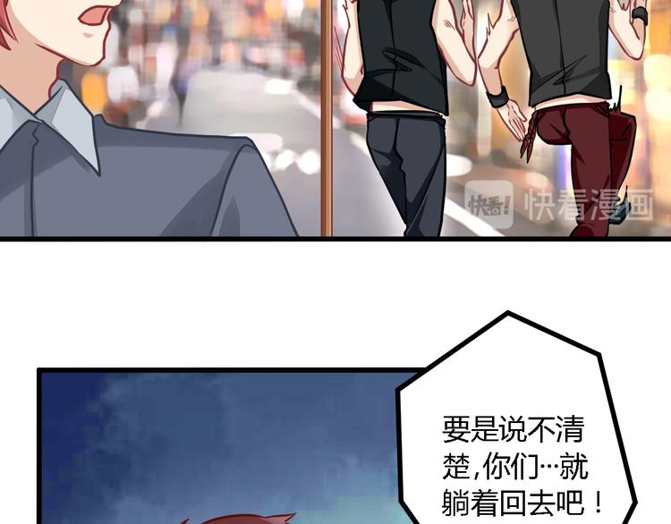 第29话 找茬57