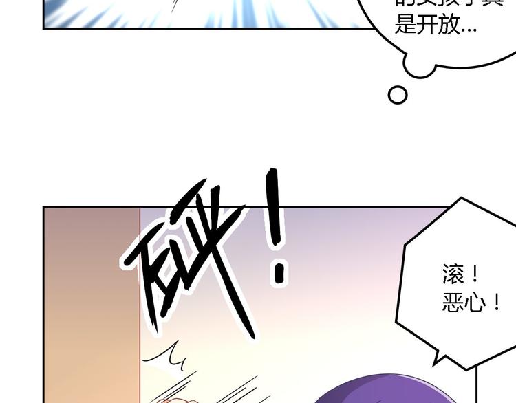 第9话 现场直播27