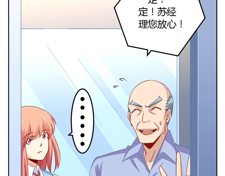 第10话 卷土重来31