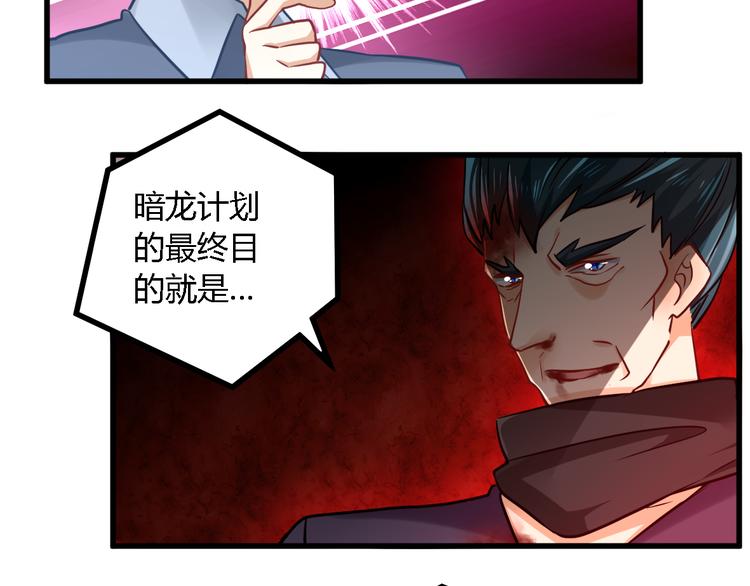 第28话 大人物11