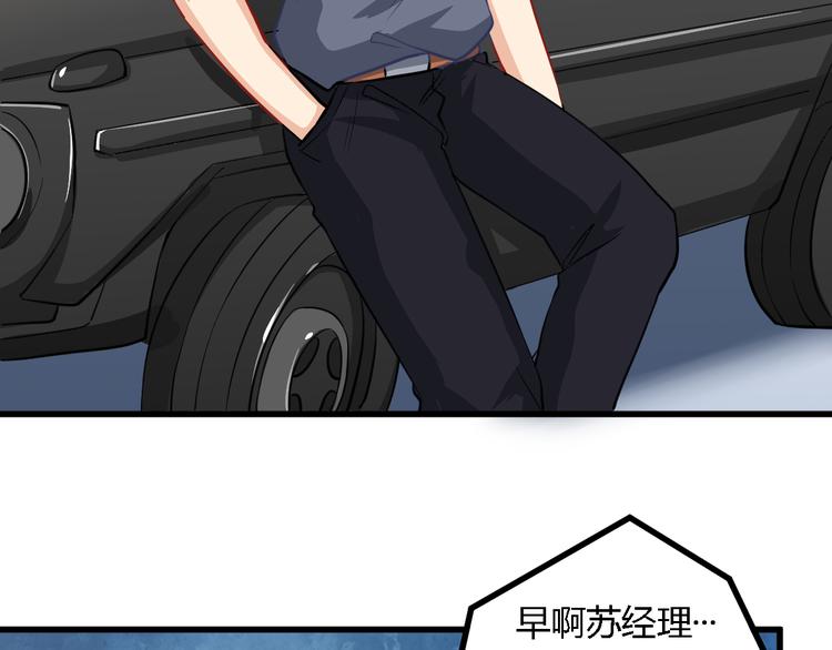 第17话 算计20