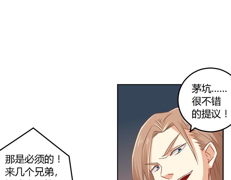 第11话 电能45