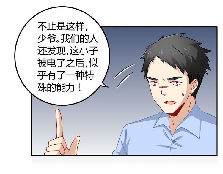 第13话 陈韵56