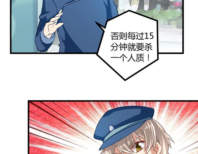第22话 身陷险境3