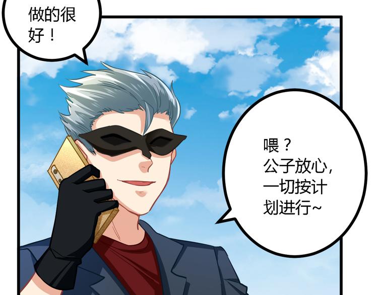 第22话 身陷险境12