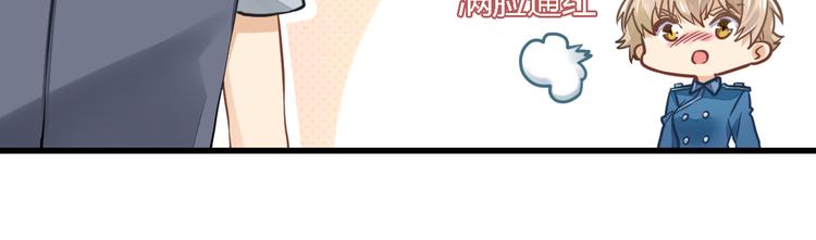 第29话 找茬25